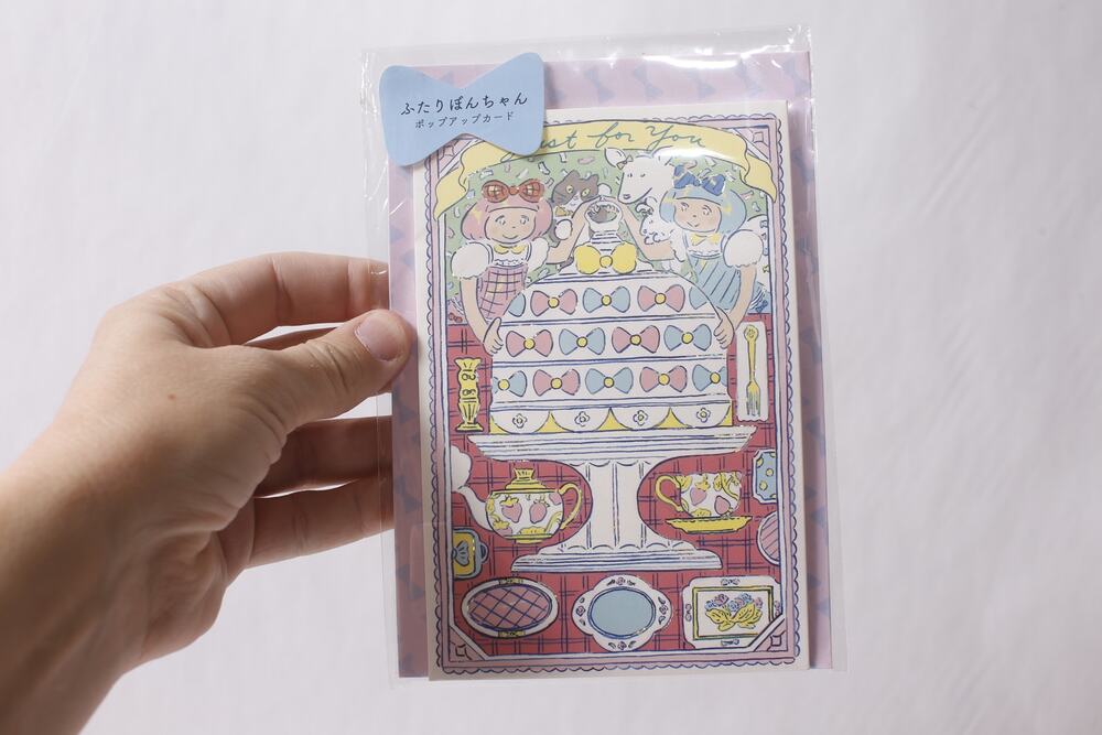 Japan Exclusive Sanrio Greeting Card with Futari Bon Chan Paper Dining Table ~